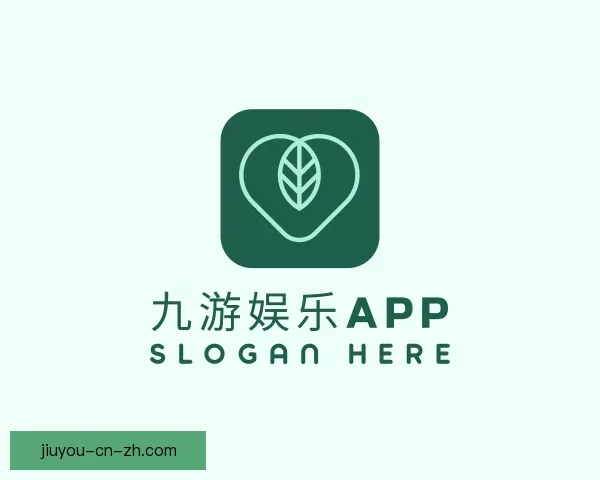 关于九游娱乐APP